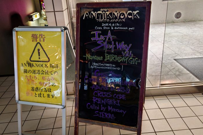 【In A Silent Way vol.6-Noname BIRTHDAY GIG-】